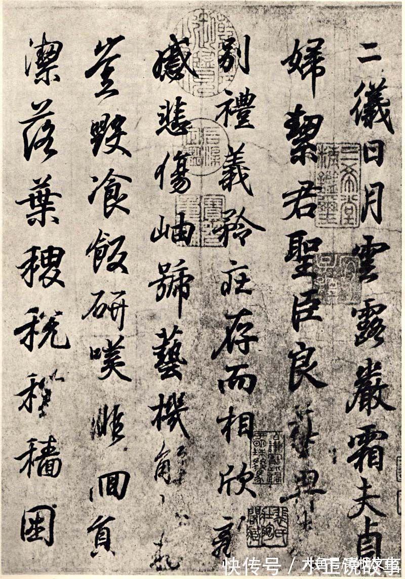 宝晋斋帖#除了《兰亭序》, 王羲之还有40多幅行书名作传世