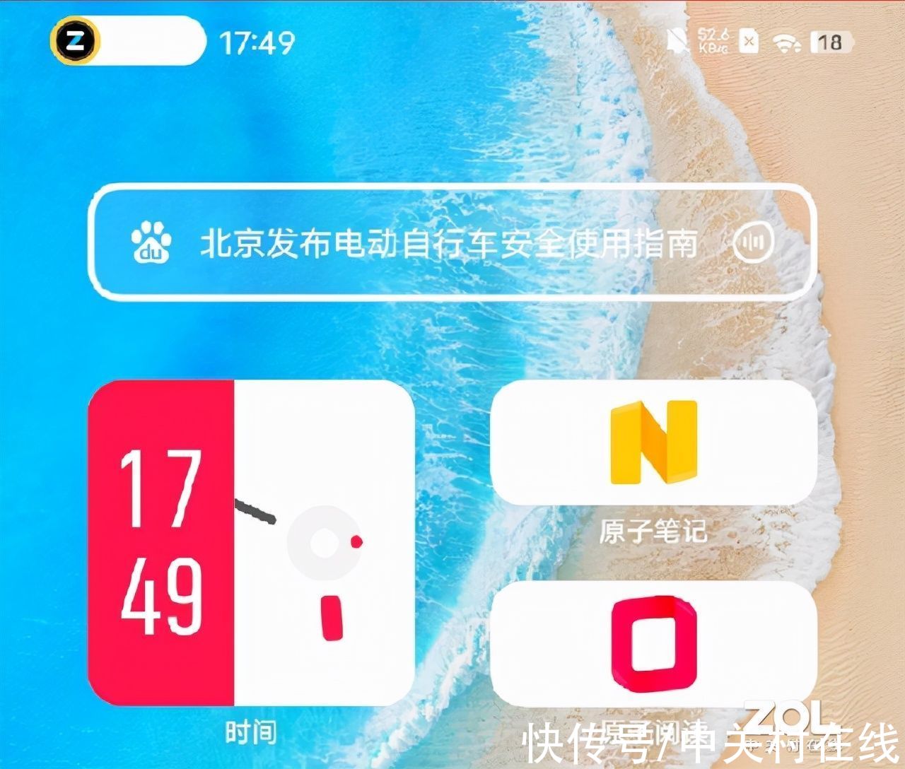 S12|三大技术方面解读vivo S12 Pro 买不买先看了再说