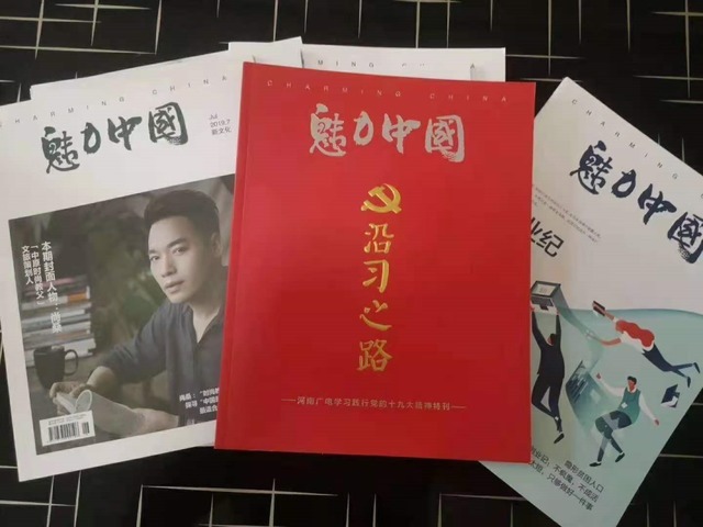 开愿|【魅力中国】漫步走向花开愿随风雨到天明—访“三栖明星”中国独立学者易白