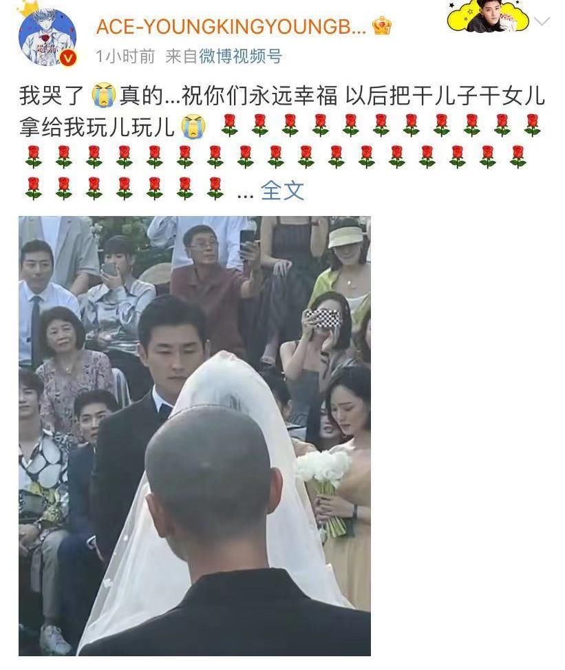 尹正|王彦霖结婚,伴郎没有黄子韬,黄子韬看直播哭了要做孩子干爹