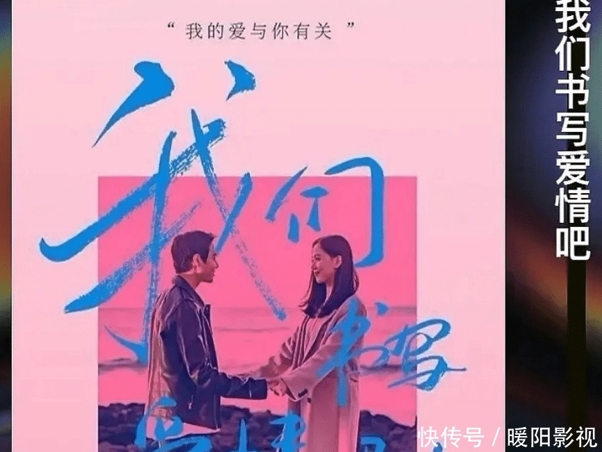 《我们书写爱情吧》来袭,张翰虞书欣做情侣?嘉宾阵容太炸裂了!