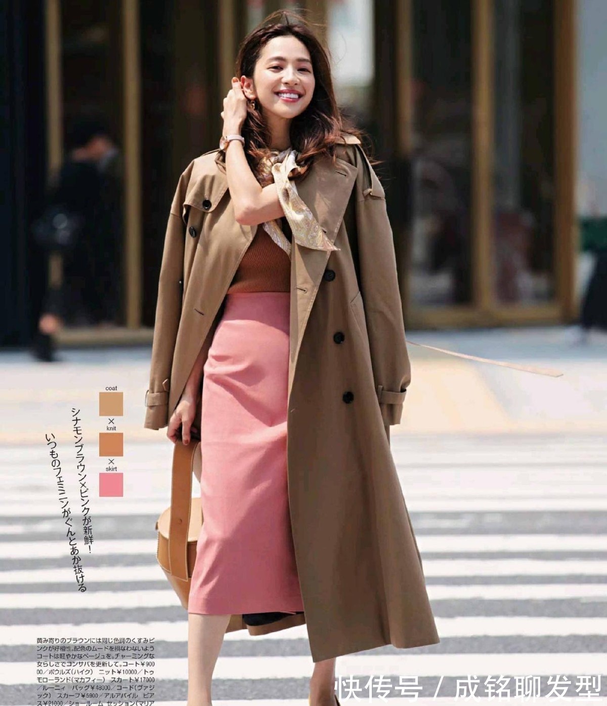 减龄|实用又接地气的秋装搭配,时尚减龄又百搭,美得知性又优雅