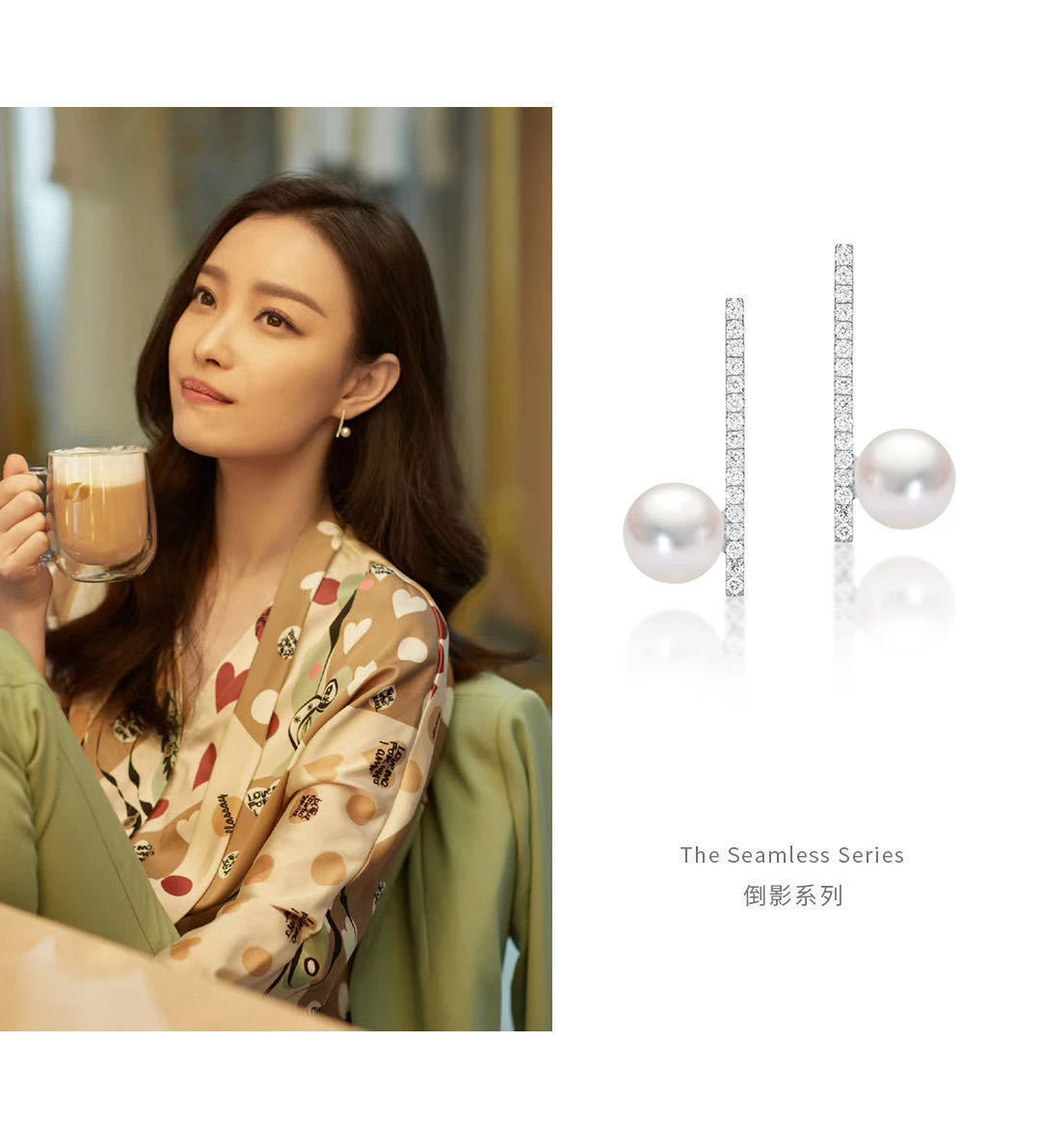 耳环是首饰里不可或缺的一物,如何根据场合选择珍珠耳环?