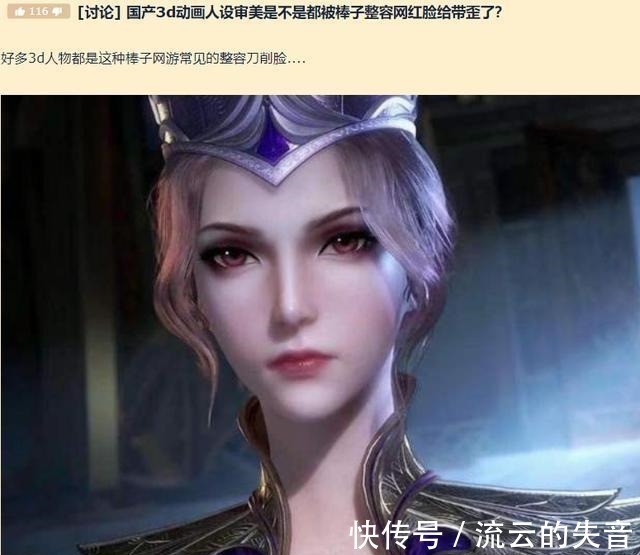 三次元|三次元审美逐渐扭曲其实二次元也迷上了网红脸！