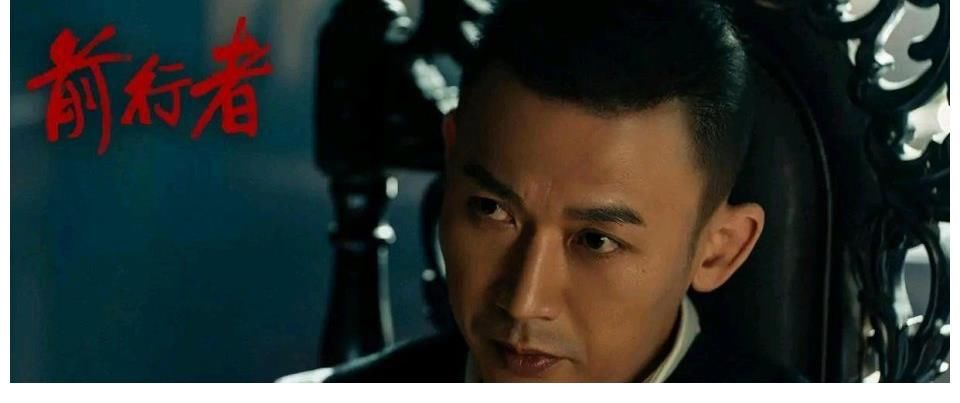 《前行者》強勢來襲，收視口碑雙豐收