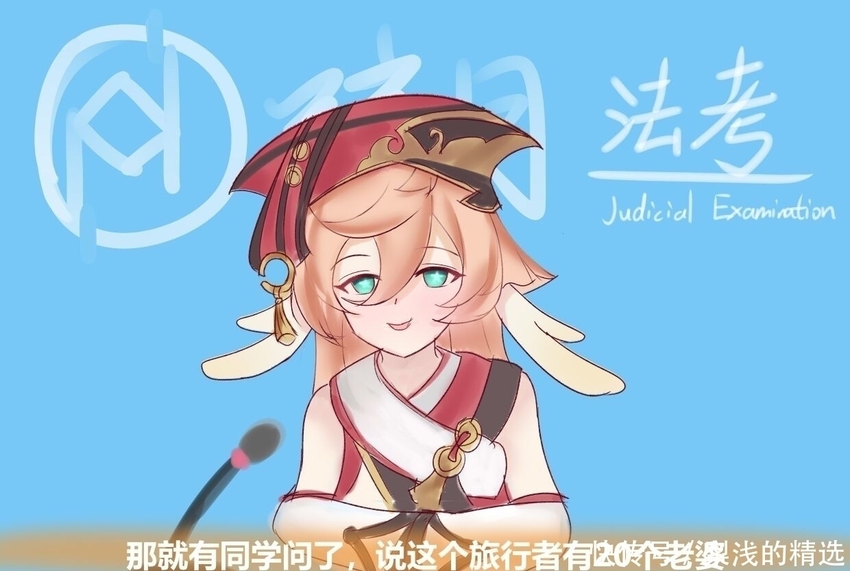 |原神:玩家自制搞笑广告,椰奶从小喝到大,PS毫无痕迹!