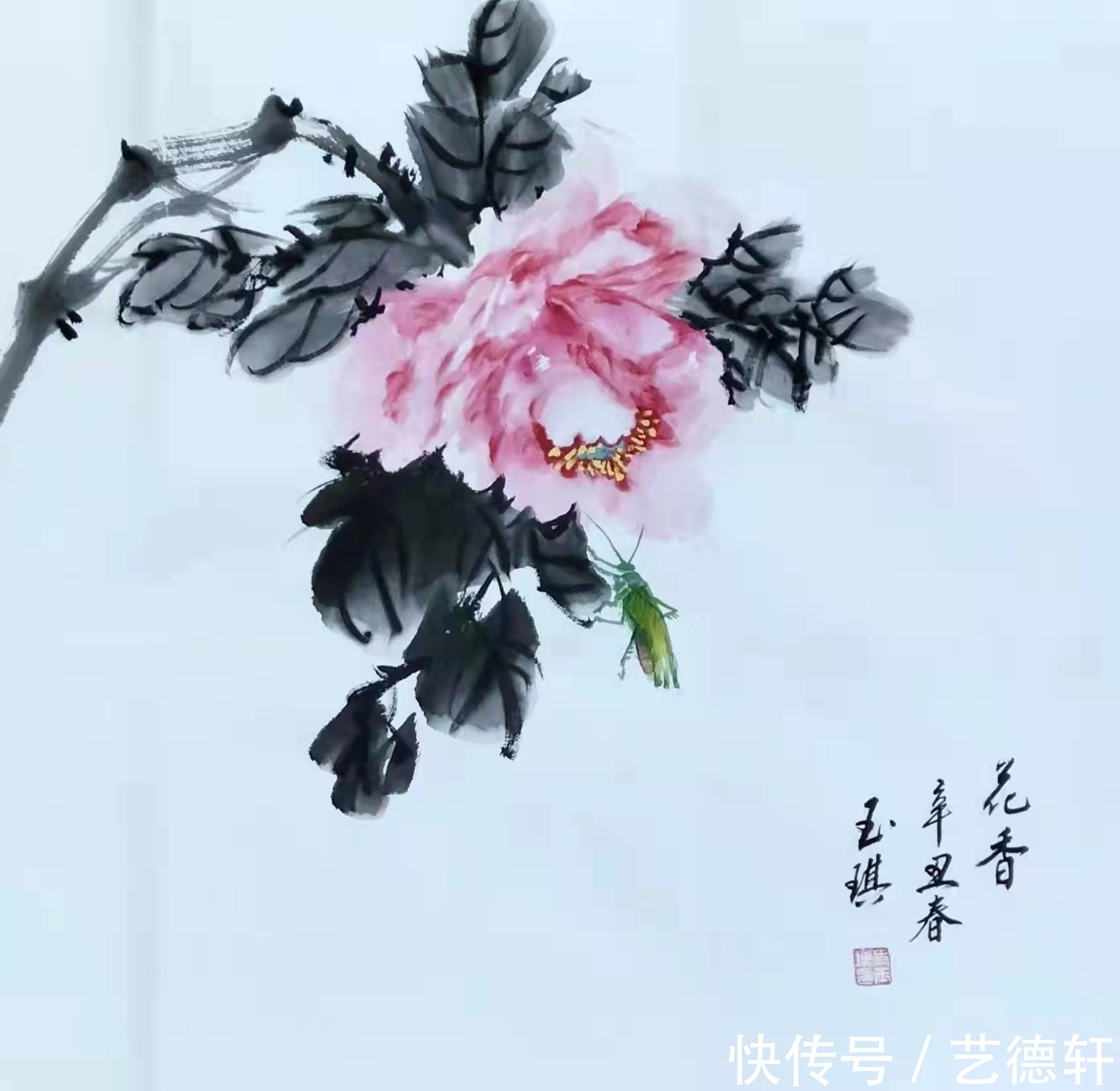 艺术！【画家润格】2021年史玉琪作品拍卖与画廊价格