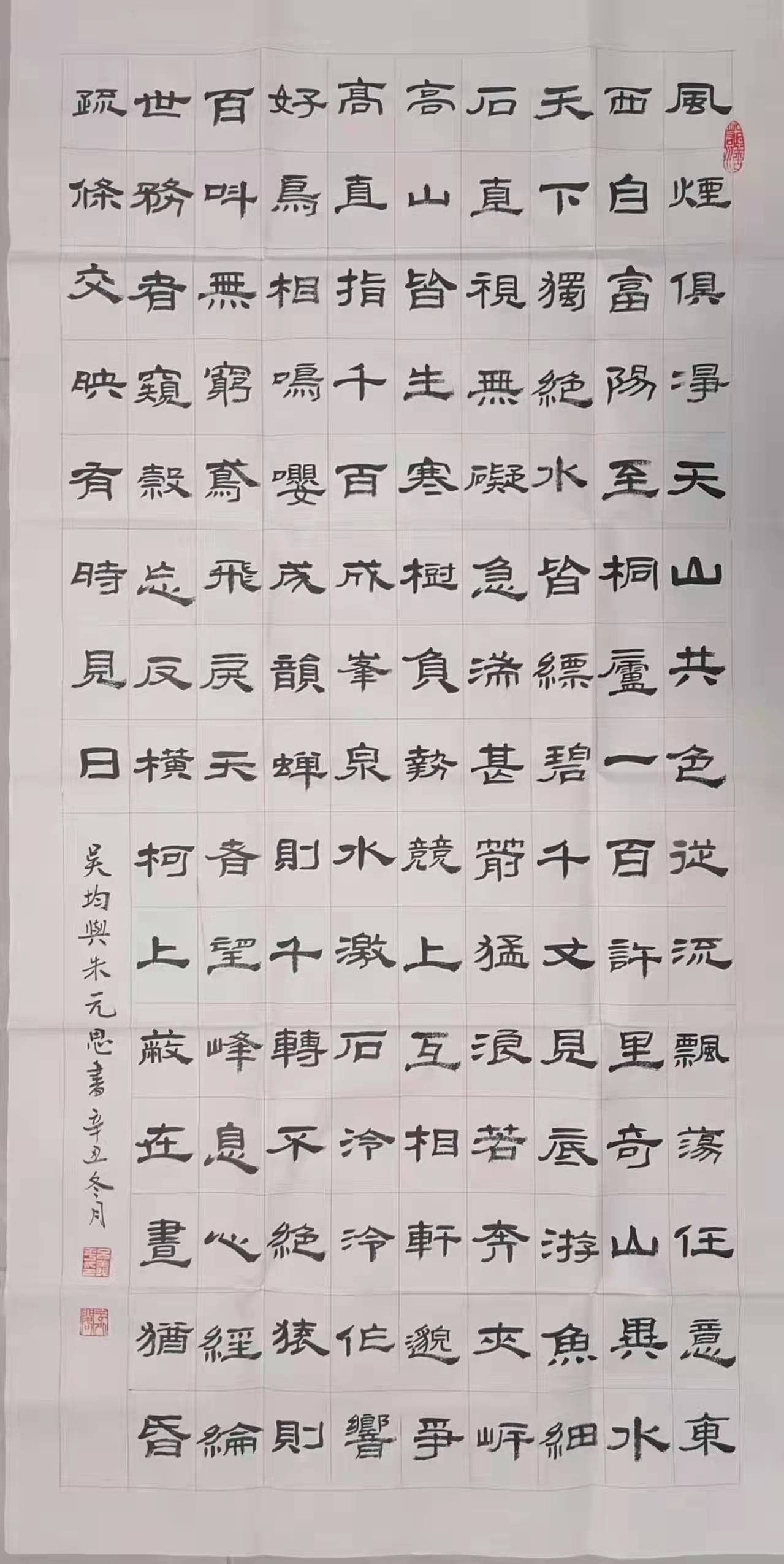 书画$吕义平书画作品请赏析