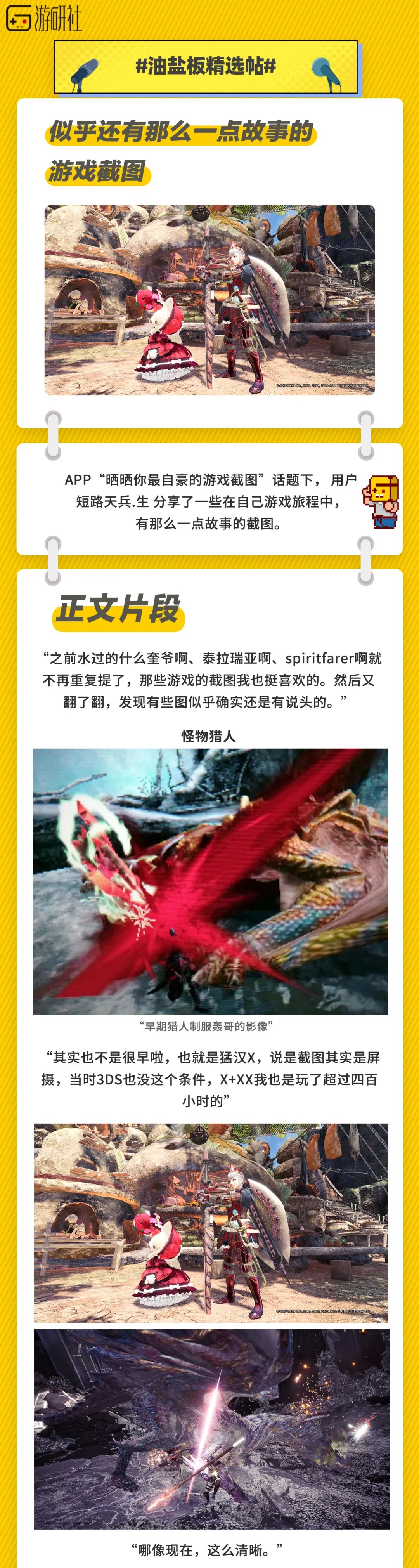 游戏|「社长Jing了」任何游戏都能赛博朋克，除了……