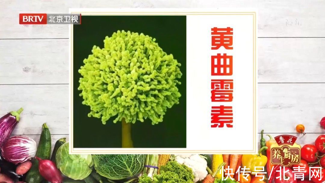 黄曲霉素|这菜竟是“一级致癌物”，扔掉也别放冰箱！一张图看懂食物几天变质！养生专家这样做