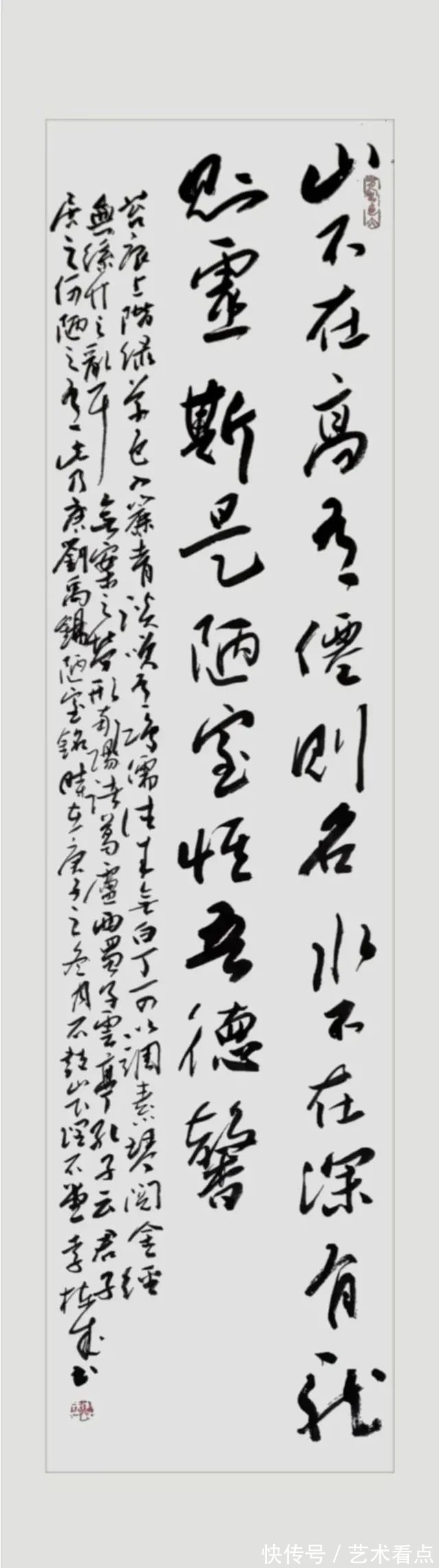 李栋成|【百年盛世·大家风范】著名书法家李栋成作品展