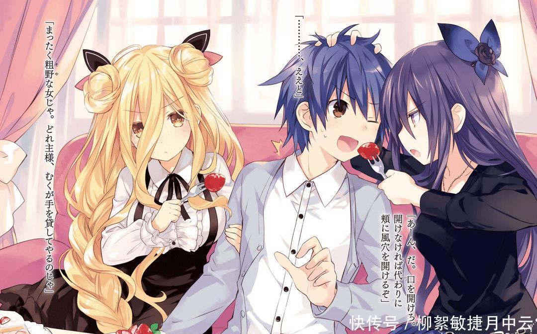 微笑|《约会大作战》的“病娇”,六喰的微笑,令人背脊发凉!