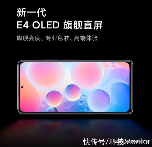 机型|Redmi K50系列进入宣发筹备阶段，代号K50宇宙，或1999元起