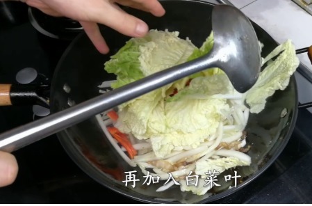 怪不得|炒大白菜,没有“这一步”,就直接下锅炒,怪不得白菜不好吃!