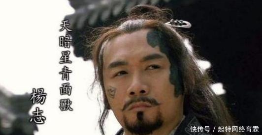 不到|水浒中杨志丢的10万贯生辰纲,在如今价值如何?你肯定猜不到