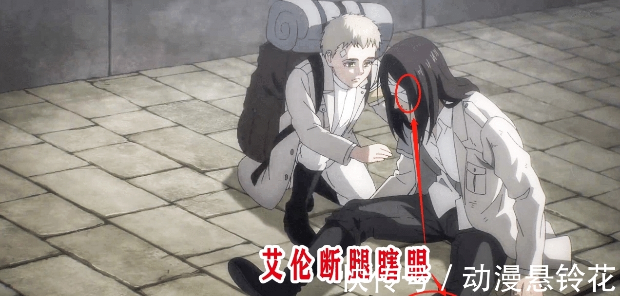 巨人最终季02话：艾伦登场，断腿瞎眼，已潜入马莱帝国！