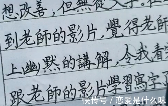 巧妙性@为什么别人的字很好看，但自己却怎么练都练不好？