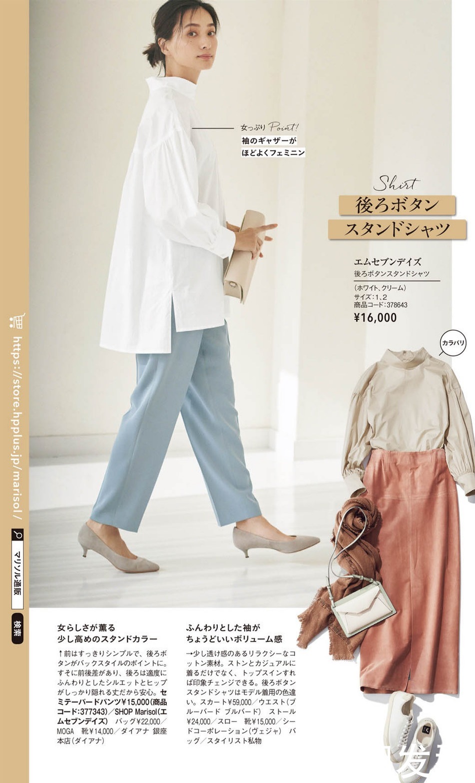 三四十岁女人早春如何穿搭?记住这三个搭配要点,时尚减龄又显瘦