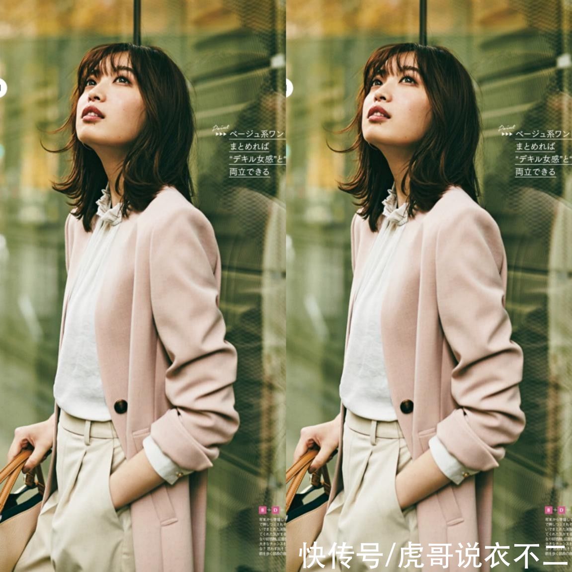 百搭性|日本女人越老越会穿，3种单品穿出百变花样，太适合40岁的女人了