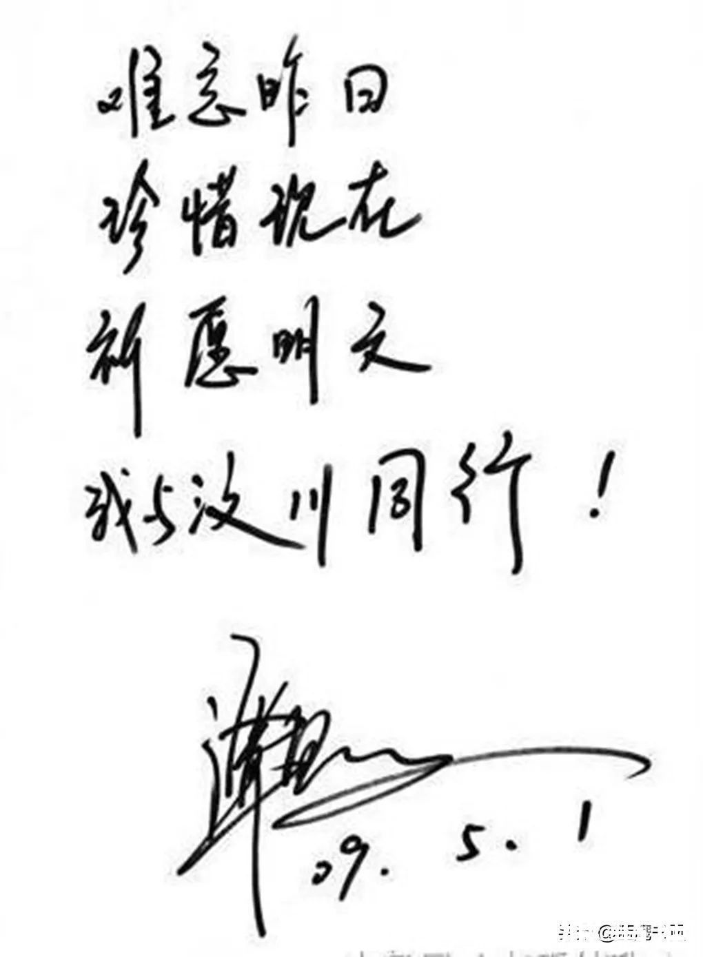 谭晶|人美歌甜的谭晶，凭借自己深厚的笔墨情怀，书法作品让人拍案叫绝