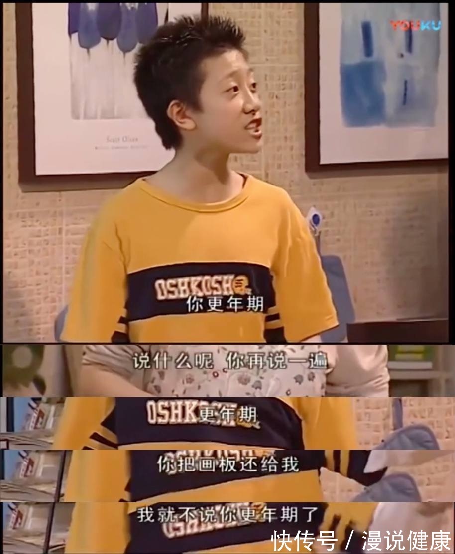 世界更年期关怀日:何时进入更年期?出现5个迹象,基本就可确定