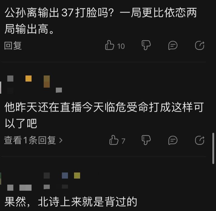 依恋|KPL：WE被RW零封，最惨的却当属Best，训练赛都没有还要上场