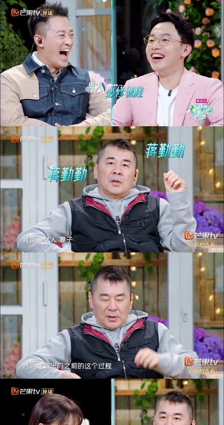 《妻子的浪漫旅行》看点来了,时隔六年,张翰终于又吃上了牛肉面