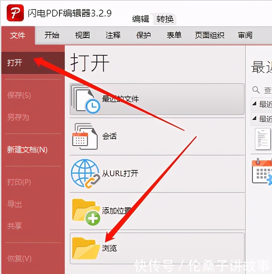 PDF|PDF文档页面大小不一样,如何将页面批量设置为一样的大小