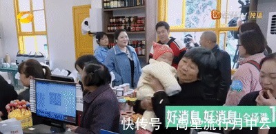 《云上的小店》播放量破1.6亿，蔡国庆、张继科出场，笑料不断