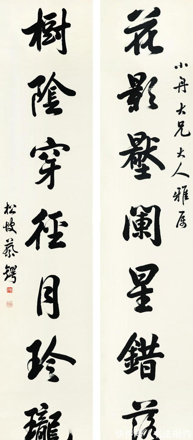 笔墨|“民国男神”蔡锷的书法非同小可,楷书以颜楷为骨,参以隶意