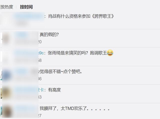 肖战官宣加盟《跨界歌王》,晒出和孙燕姿合照,追星小达人实锤了