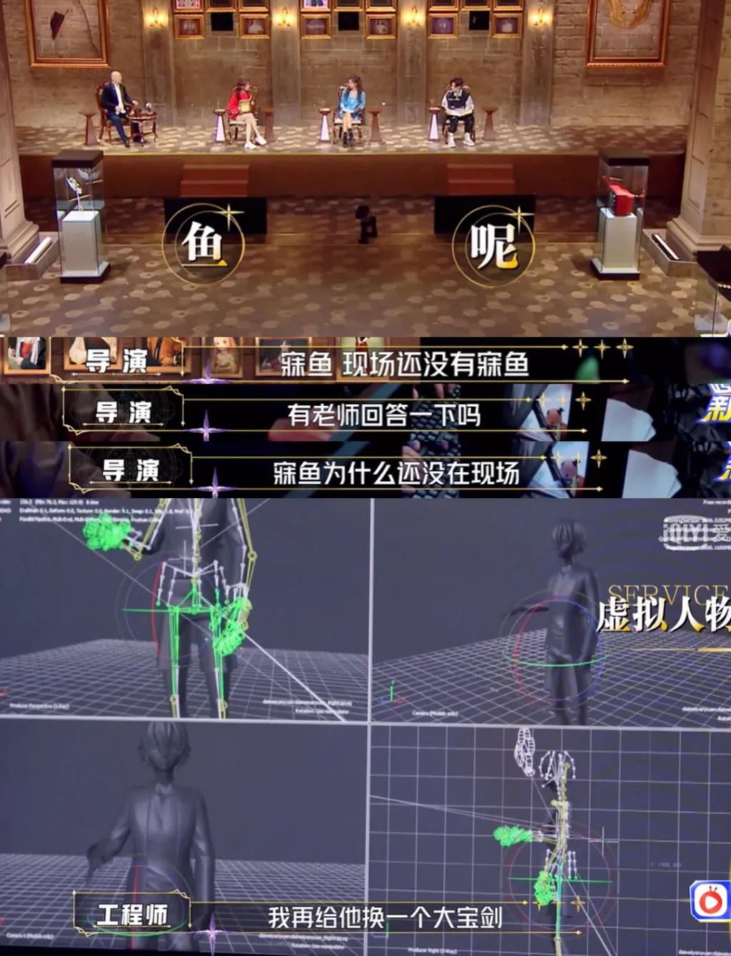  上线|选秀综艺《程序员101》上线？？