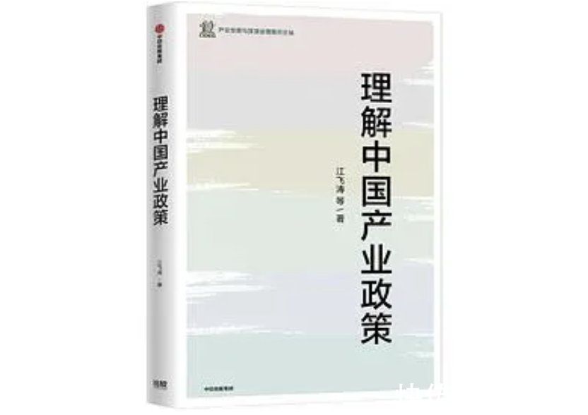 概念史$2021新京报年度阅读推荐榜入围书单｜社科·历史·经济