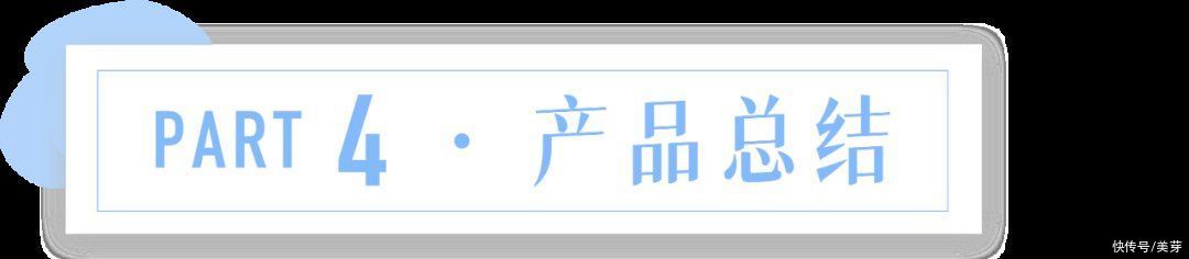 康康|全网都在夸的粉底液，就这？