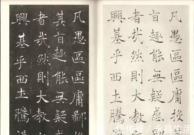 何绍基#他的书法被湮没了100年,无人提起,临摹《雁塔圣教序》堪比原帖