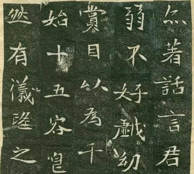 孝昌|李谋墓志，不一样的楷书，李谋墓志放大本，李谋墓志碑帖，李谋墓志铭的艺术特点