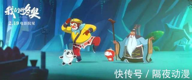 宣传|从被歧视和举报,到成为冬奥会的宣传主力!国漫这回真的要崛起了