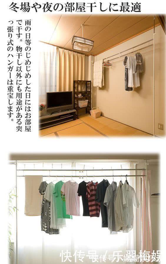 晾衣杆|日本人从不在阳台放洗衣机晒衣服,室内只要1㎡,处处都能晒得了