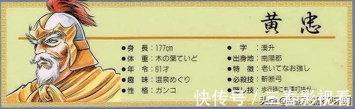 赵云|吞食天地五人组谁最好用:关羽最容易上手、可最强的人却是黄忠