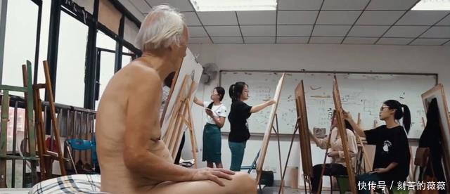 光荣|91岁老人当裸模，子女撂下狠话死后不会帮你收尸，老人我很光荣