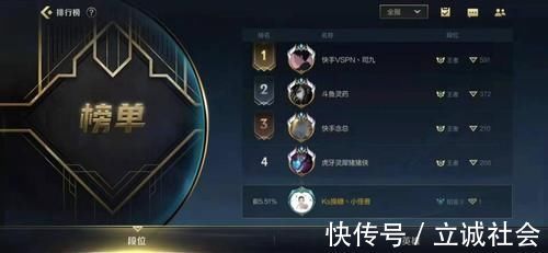 aqa|玩家自制LOL手游国服界面，6元首充送英雄？亚索和金克斯你选谁？