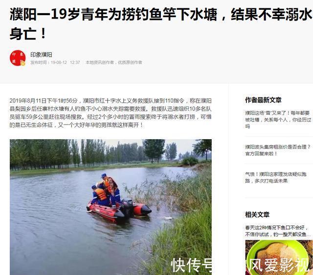 钓鱼人|钓鱼人的福与祸:喂鱼和火葬,这几种地方被钓友称之为死地