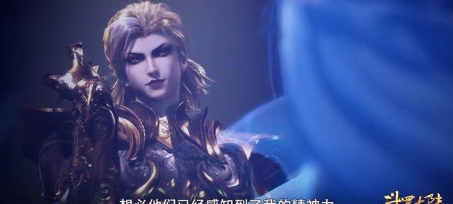 名封号斗罗|斗罗大陆:鬼斗罗留下唐三的原因,胡列娜开心到起飞