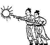 中国历史@奇书《推背图》第45象预言第三次世界大战, 中国或能一洗国耻