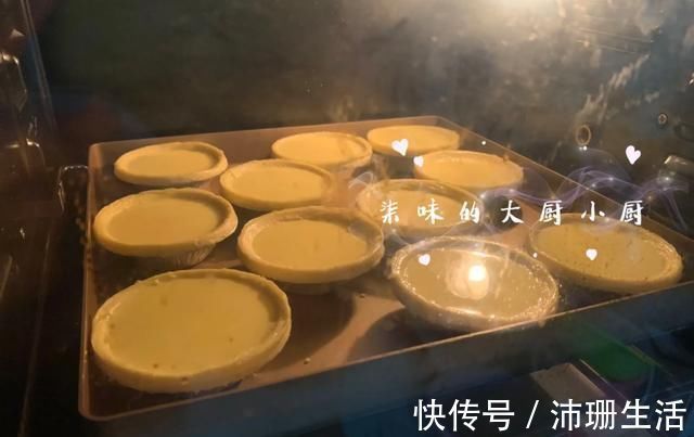 在家的你烤蛋挞了吗,三步学会KFC的蛋挞秘方,简单又好吃