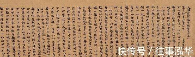 头骨@西游记里都是骗人的, 历史上真实的唐僧, 最后却落得如此下场