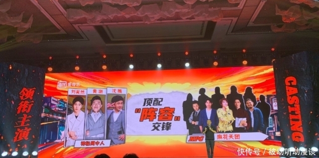 爱奇艺|李易峰加盟新综艺,看清其他拟邀嘉宾,不输隔壁杨紫的新节目