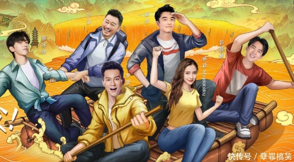 《跑男9》生图路透,失去了美颜滤镜,杨颖终于展现了真实的一面