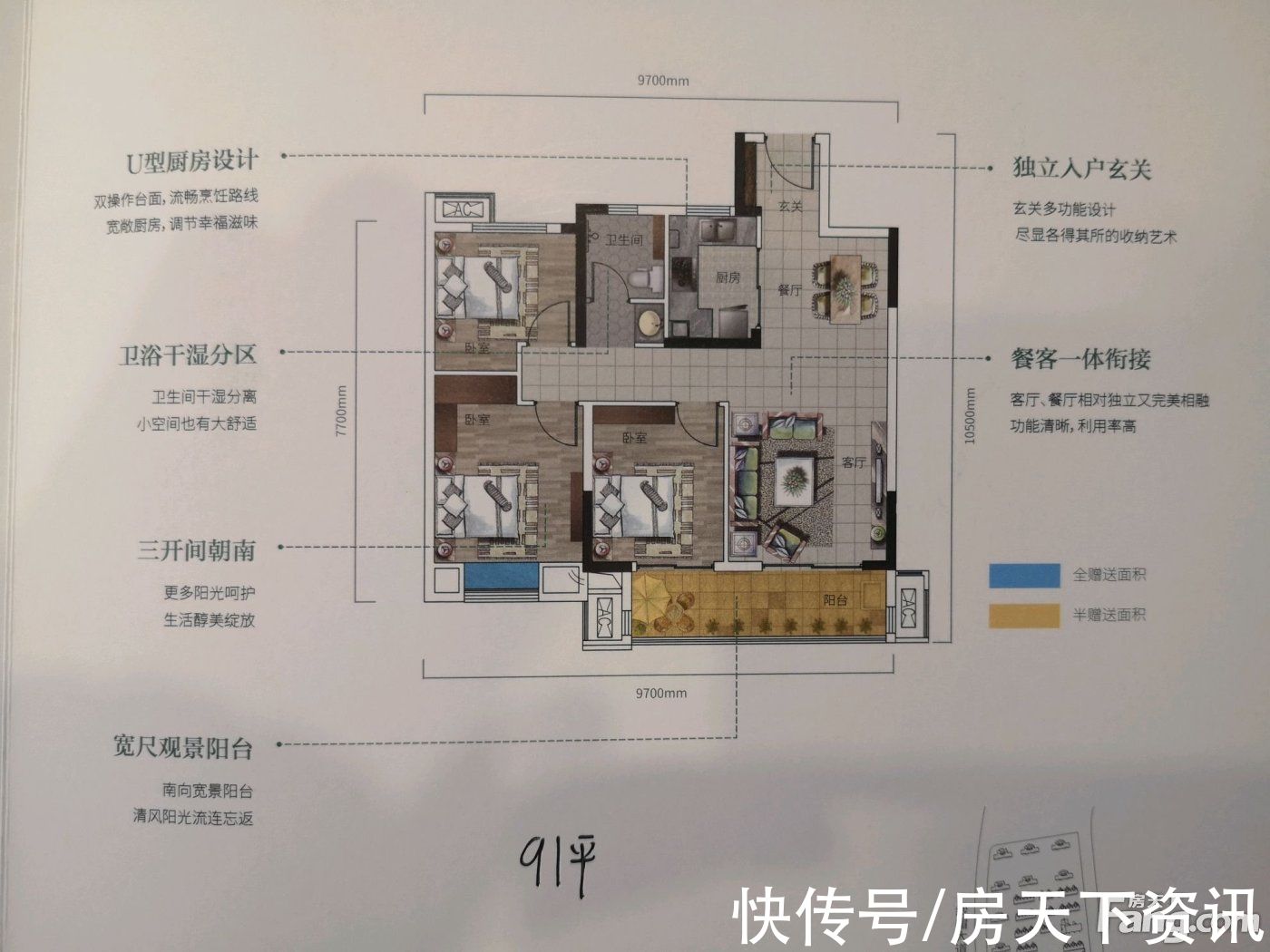 华宇东原金科|华宇东原金科·渝樾大观怎么样？看置业顾问曾冬发布了一条项目新消息