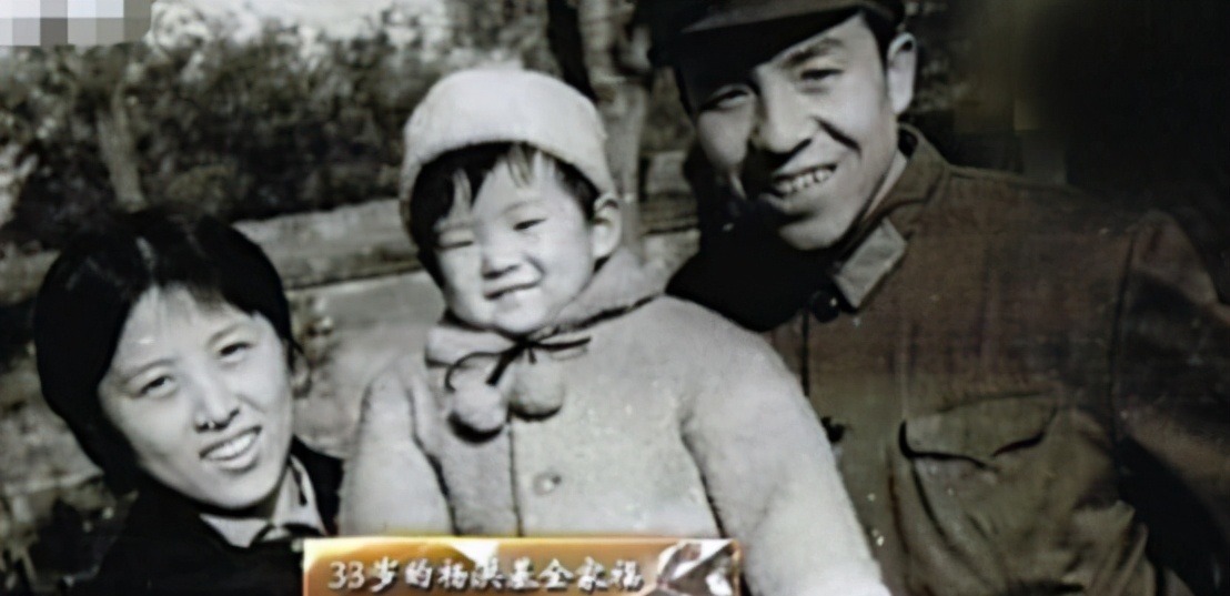 闪婚|著名歌唱家杨洪基与妻子交往半年就闪婚,48年从不敢直呼其名